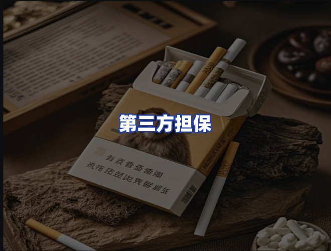 服务优势